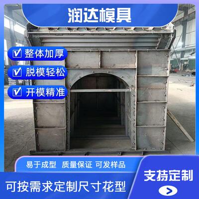 下葬墓穴模具 一体式墓室钢模具 制作简单