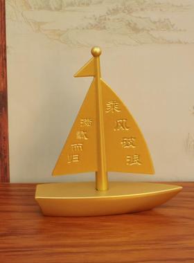 黄铜船舵一帆风顺轮船舵摆件方向盘掌舵手领航员桌面摆件男生礼品
