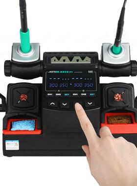 新款AIFEN A902PRO焊台手机维修350W大功率恒温电烙铁115/210/245