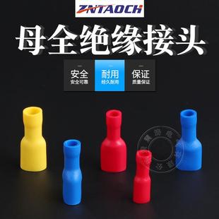 250 5.5 110插簧接线冷压端头铜鼻子 250黄铜母预绝缘端子2 FDFD1