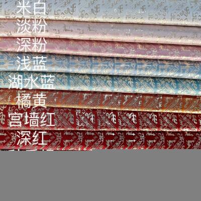 汉服民族面料复原图舞人动物织金眉子衣缘袖口衣领贴边bjd娃衣042