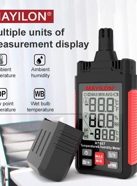 HT607数字温湿度仪 HT607 -20°C-60°C 0-100% MAYILON 麦仪龙