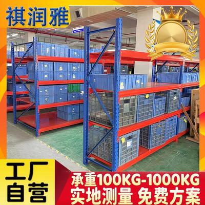 横梁式货架重型仓储加厚仓库穿梭式货架子库房铁架子多层置物架