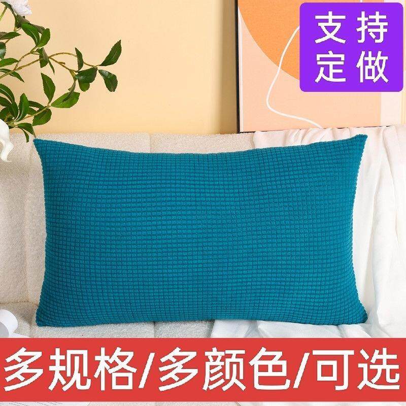 沙发靠背垫长方形大号抱枕套长方型客厅布艺靠枕靠垫套罩不含芯