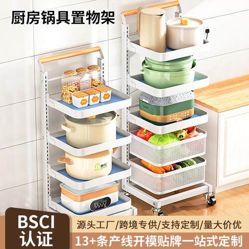 厨房锅具收纳架多层置物架落地家用蔬菜放电饭锅多功能锅架子