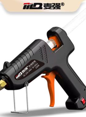 麦强插电款150W热熔胶枪工业级胶枪11m家用DIY胶枪大胶枪