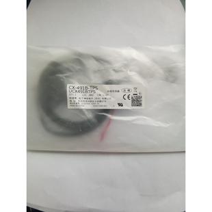 TPS 光电开关 491B 对射板5米 镜面反射NPN常开