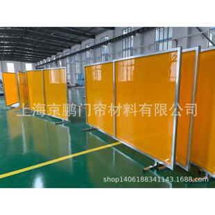 焊接防护屏风防弧光板黄色挡光板机器人焊接防护围栏防弧光软帘