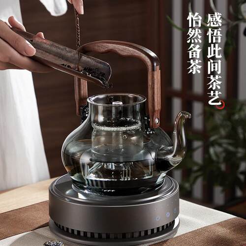 [招商]德茗堂电陶炉煮茶炉猫眼四代智能小型家用玻璃蒸煮茶壶