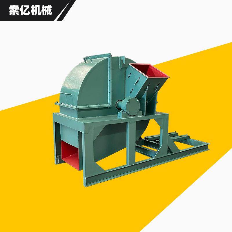 多功能边角料木料粉碎机 圆木树枝锯末粉碎机 小型食用菌菇木屑机