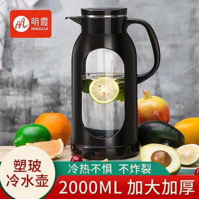 明霞冷水壶创意简约玻璃水瓶家用大容量凉白开水杯茶壶凉水壶