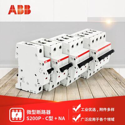 ABB S200系列微型断路器S201P-C10NA (DE);10096604
