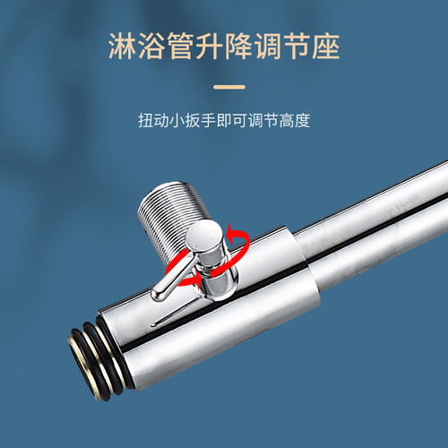 淋浴杆固定升降杆改装支架配件沐浴器淋雨喷头顶喷加装不锈钢开关
