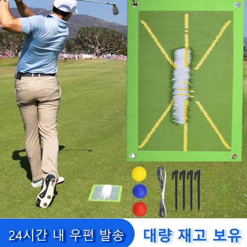 Trace Golf Training Aids Mat for Swing Detection Batting Bal