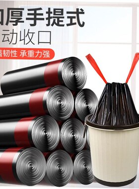 Garbage Bag Trash Home Waste Sack Storage Rubbish Black Bags