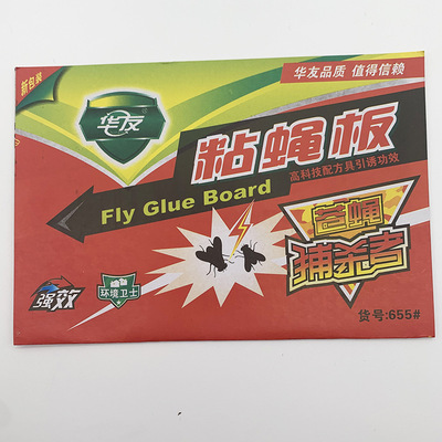 Stick the fly board once it is touched. Stick the fly paper