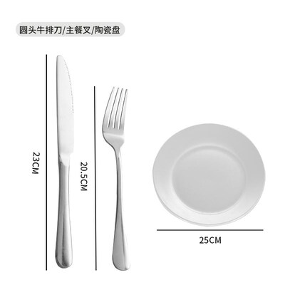 Nordic stainless steel steak knife, fork and spoon set