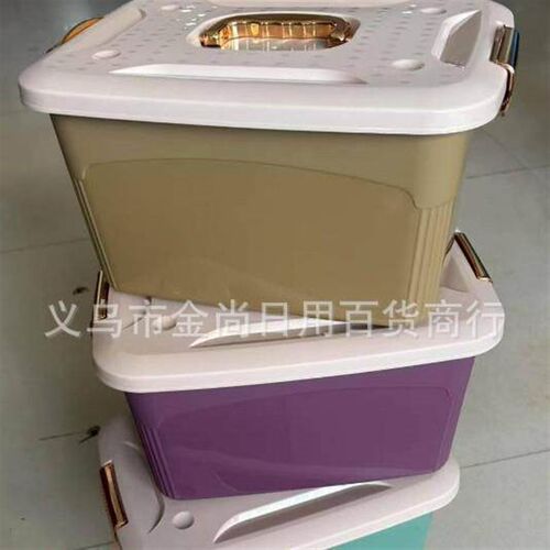 Large Capacity Thickened Plastic Storage Box for Home Use, S