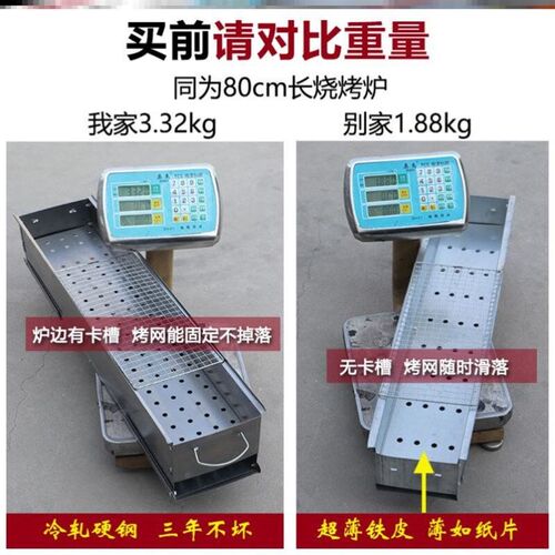 Outdoor BBQ Grill BBQ Stove Carbon Skewer Stove Tool supplie
