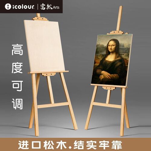 Art easel student painting drawing board bracket stand rack