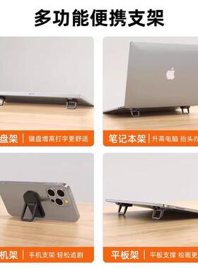 Portable Invisible Mini 3D Laptop Stand with Cooler and Keyb