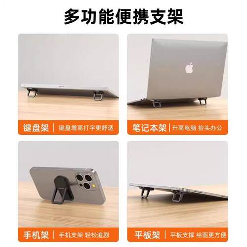 Portable Invisible Mini 3D Laptop Stand with Cooler and Keyb