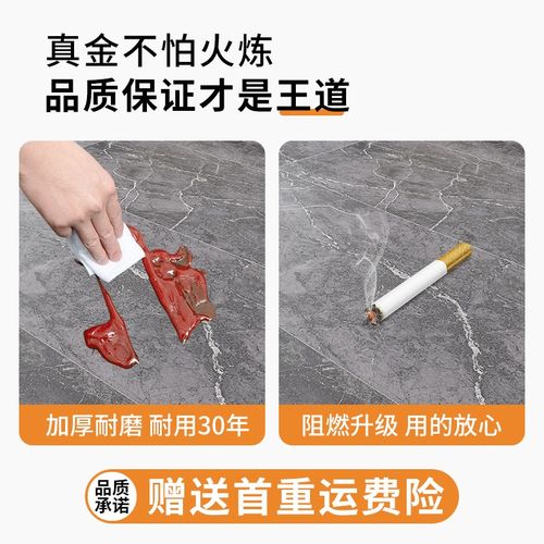 家用地板革水泥地直接铺垫毯加厚3.2mm耐磨防水防滑PVC塑胶地板贴