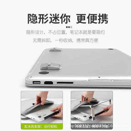 Light And Thin Laptop Stand Invisible Height Increase Mini U