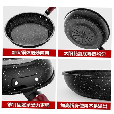 non-stick frying pan domestic frying pan steak fry egg pan 1