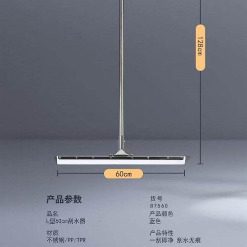 45/55/60/75CM Bathroom Squeegee Floor Squeegee Water Scraper