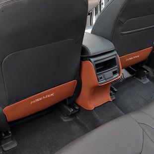 适用斯巴鲁19202款 扶手箱防踢后排保护贴 森林人座椅防踢垫子改装
