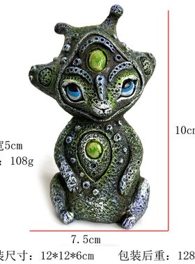 跨境新款生物幻想树脂摆件花园雕塑工艺品三眼外星人家居摆件套装