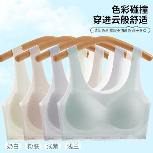 Summer Thin Teen Girls Vest Backless Ice Silk Inner Bra Inte