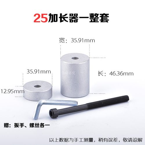 PPR模头加长器热熔器水管修复器热熔头修补器加厚分内牙维修工具