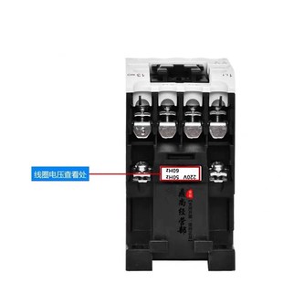 32R TECO台安电磁交流接触器