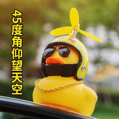 Car yling Ornaments Car Ltle Yellow Duck Panda Pig