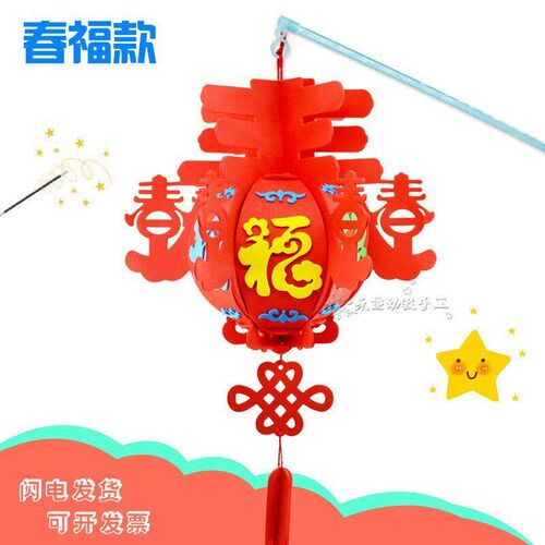 DIY Lantern Kit for Kids Handmade Palace Lantern MidAutumn F