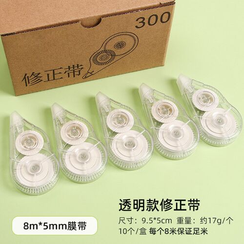 Highcapacity Nonstuck Student Correction Tape with Good Look