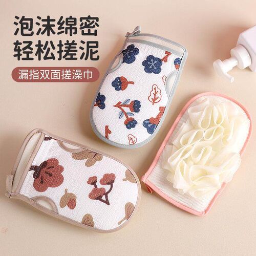 Two-in-one bath gloves bath flower bath towel double-sided