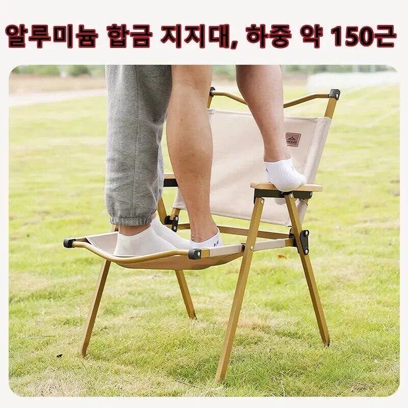 4/2/1PCS-khaki Camping Chair Portable Outdoor Chair Aluminum图片