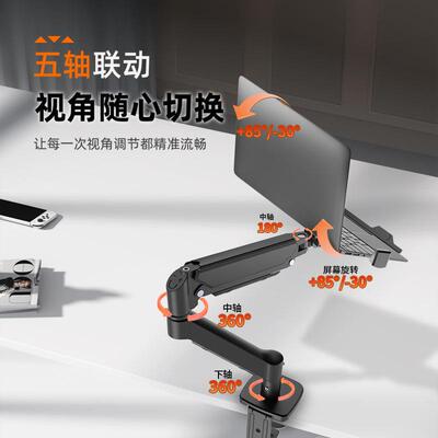 Monitor stand, dual screen laptop lifting base电脑升降底座