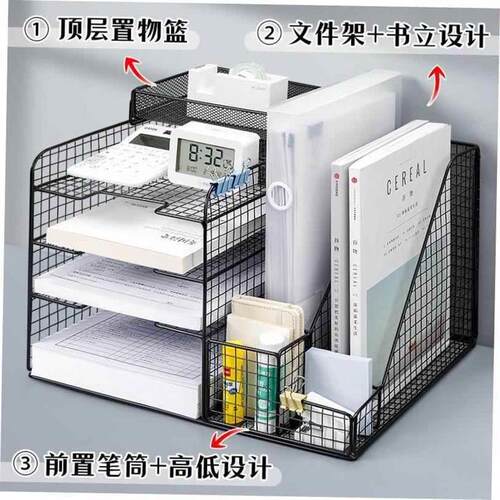 1Pc Desk File Folder Document Paper Organizer Storage Holder