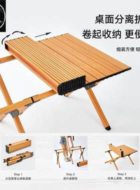 露营椅子桌子一套新款户外休闲野营折叠桌椅露营桌子套装可携式
