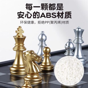 Chess size set 象棋 large board magnetic grade high pieces