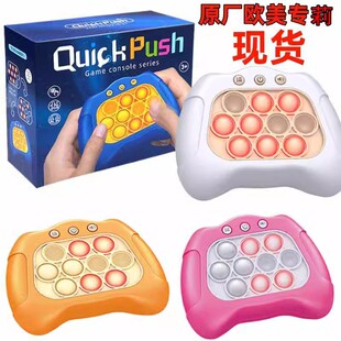 Pop Sensory for Kids Controller Toys Game Push Fidget