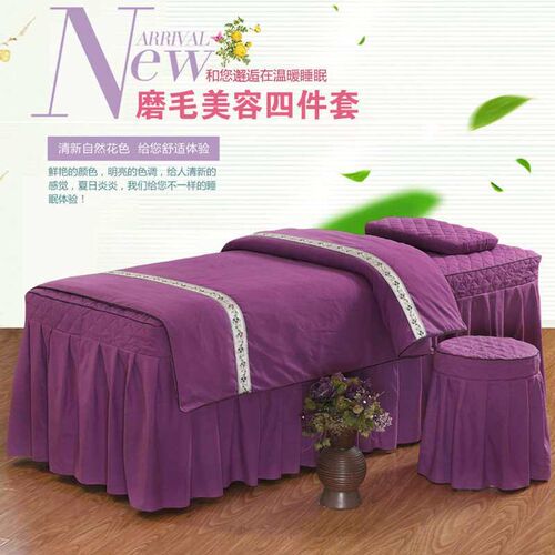 Beauty Salon Bedspread Four-piece Set Body Health Massage SP