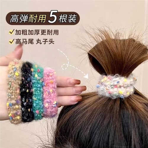 Childrens Autumn and Winter Colorful Elastic Hair Ties, Swe
