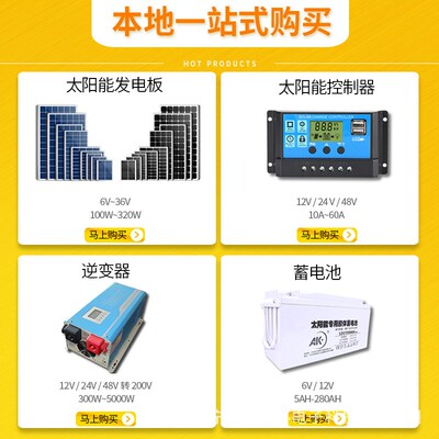 Outdoor monocrystalline solar modules for solar photovoltaic