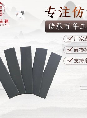 中式古建面砖外墙砖文化砖小青砖条砖灰色仿古瓷砖贴片室外通体砖