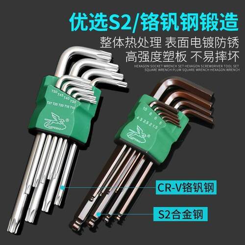 9 set extra long hex key ball end set allen keys 1.5-10mm w